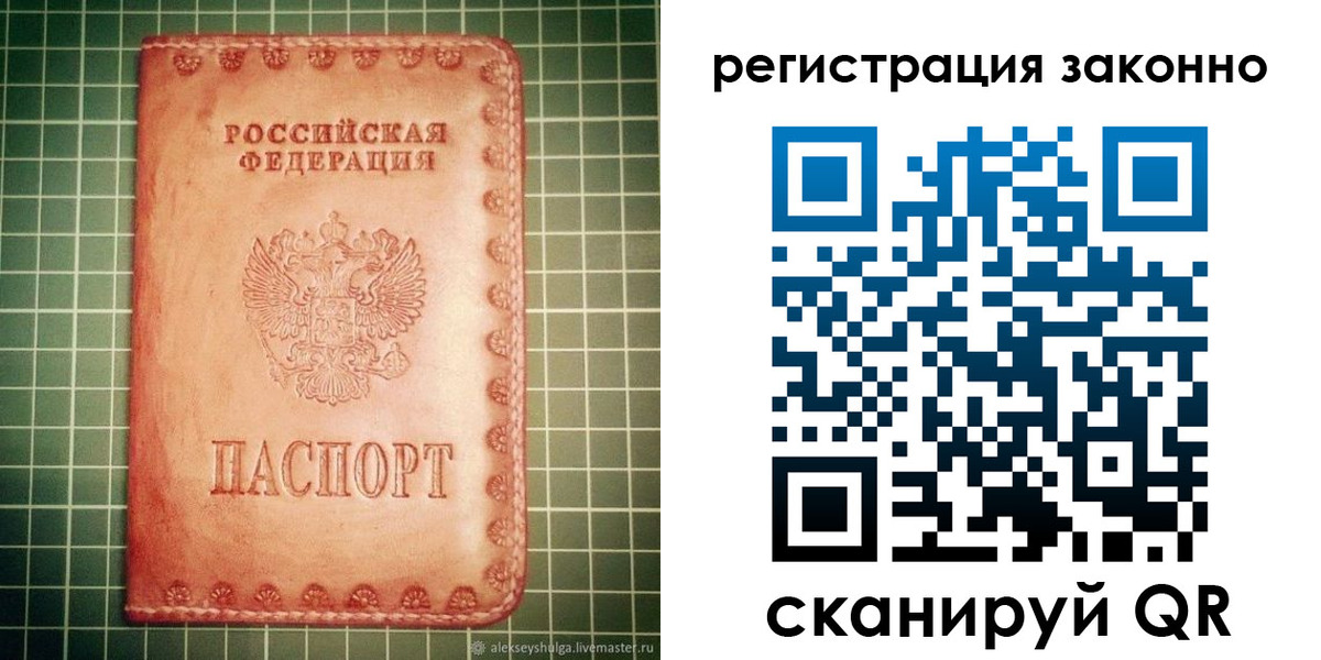 миграционный учет в Алапаевске