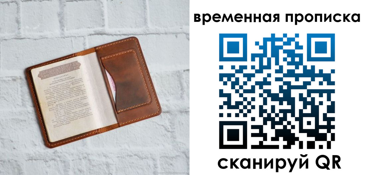 миграционный учет в Алапаевске