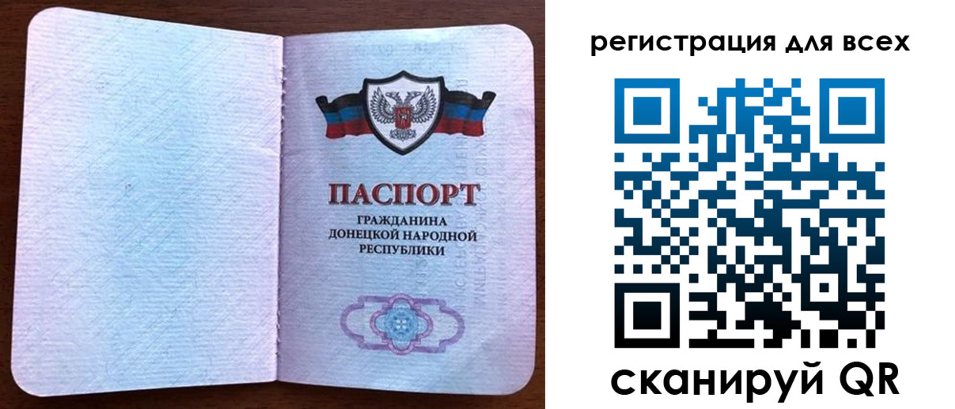 прописка для кредита в Алапаевске