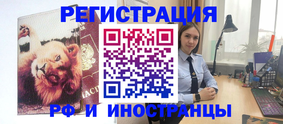 временная регистрация госуслуги в Алапаевске