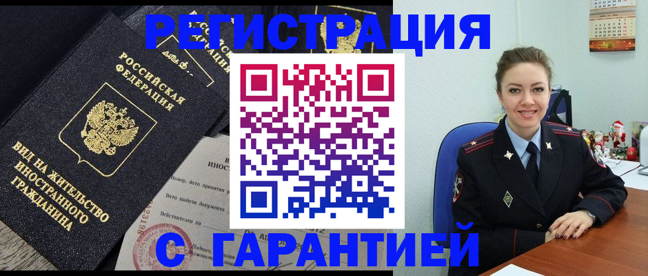 форма 3 в Алапаевске